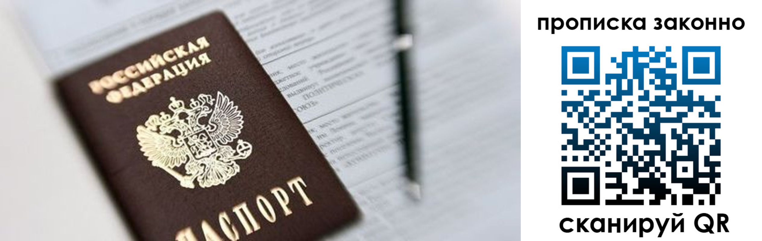 регистрация для школы в Котельниче