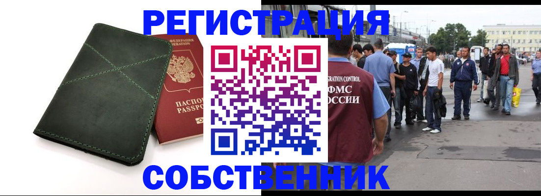 найти адрес прописки в Котельниче