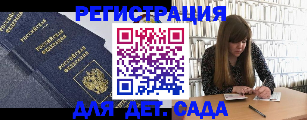 временная регистрация собственник в Котельниче